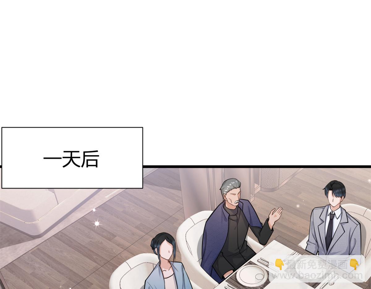第123话 温乔别想进门！(1/2)-第123话