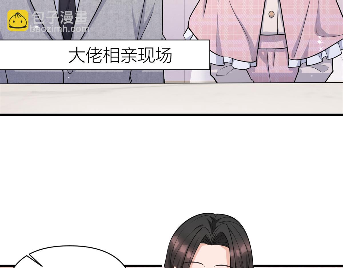 第123话 温乔别想进门！(1/2)-第123话