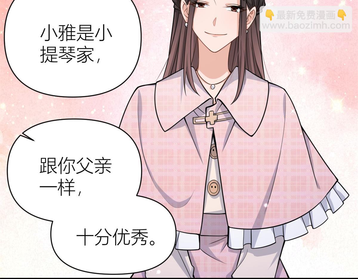 第123话 温乔别想进门！(1/2)-第123话