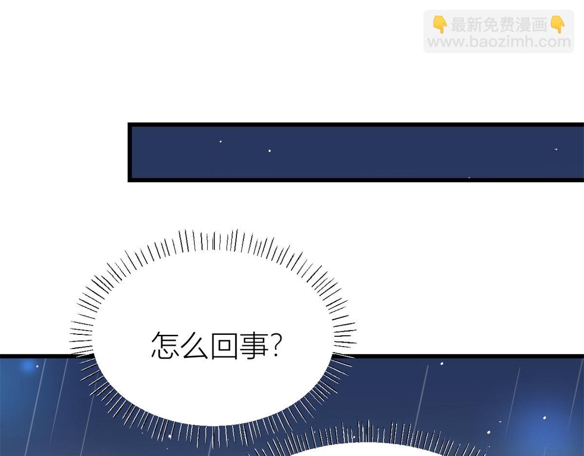 第123话 温乔别想进门！(1/2)-第123话