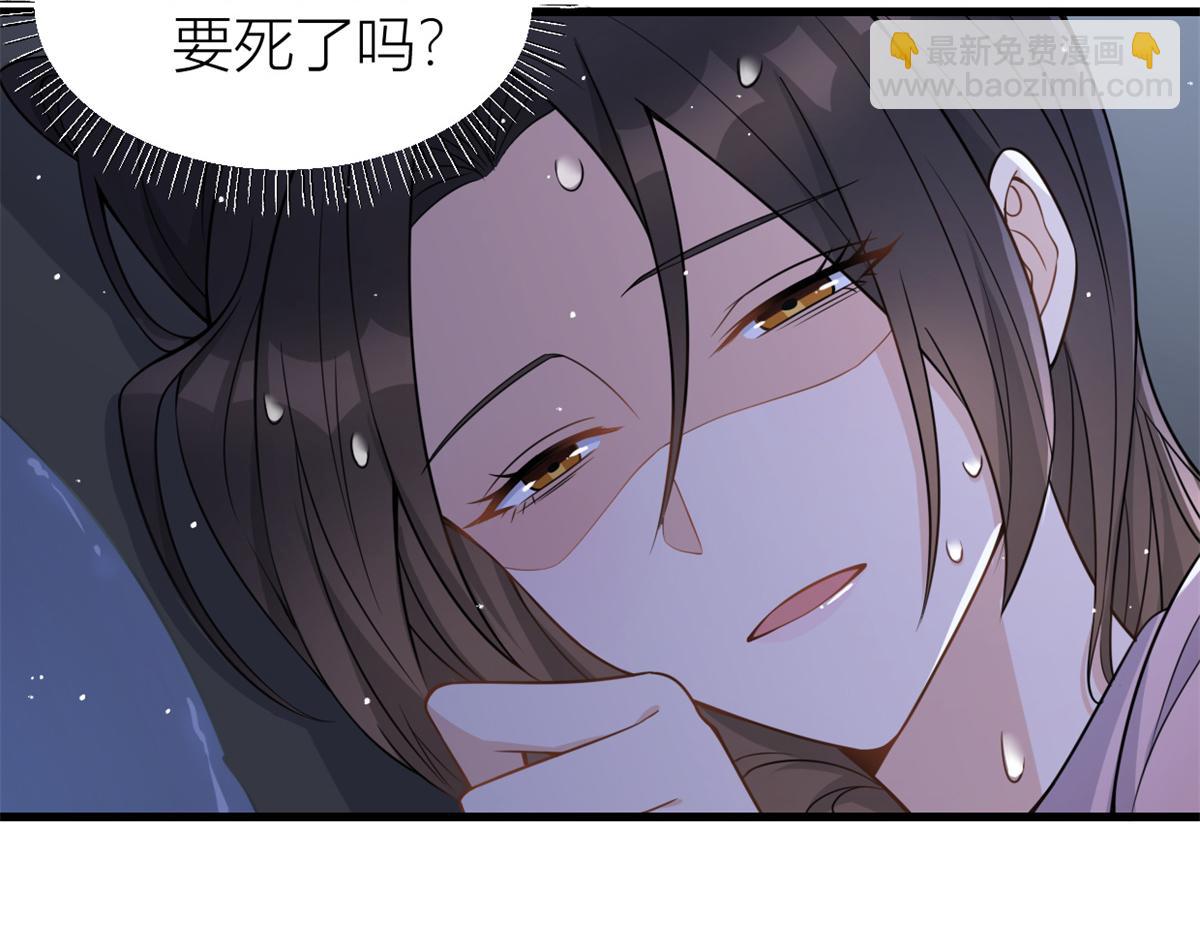 第123话 温乔别想进门！(1/2)-第123话