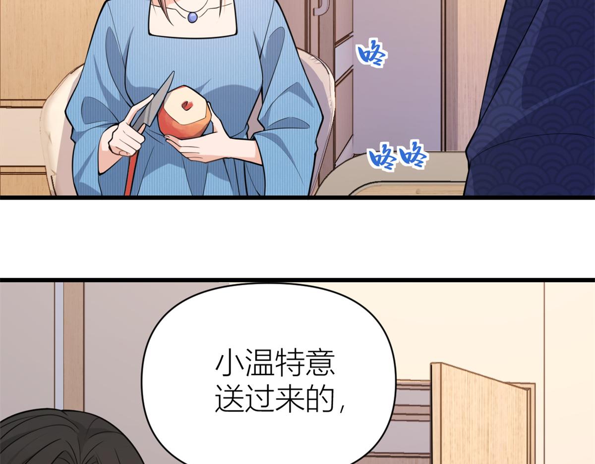 第125话 爷爷的刁难(1/2)-第125话