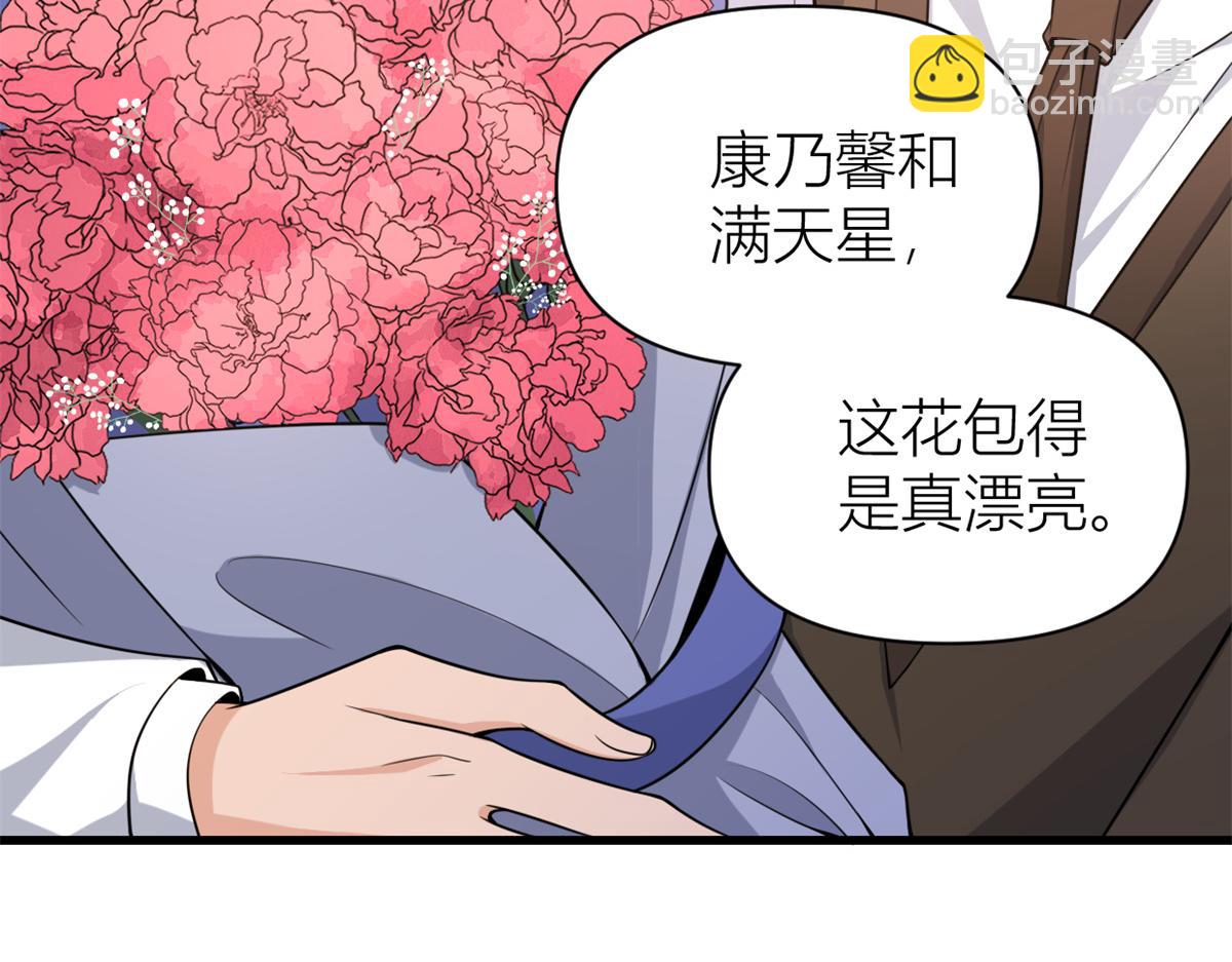 第125话 爷爷的刁难(1/2)-第125话