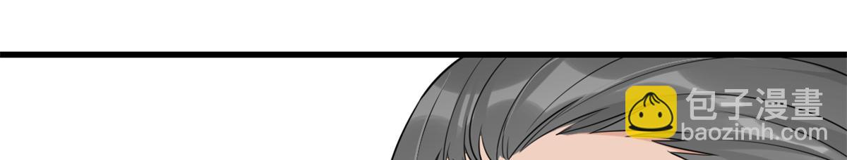 第125话 爷爷的刁难(1/2)-第125话