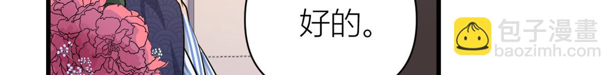 第125话 爷爷的刁难(1/2)-第125话