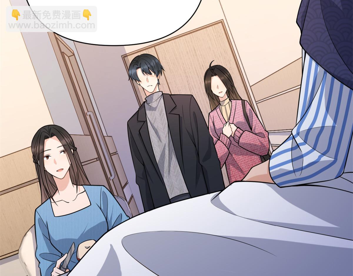 第125话 爷爷的刁难(1/2)-第125话