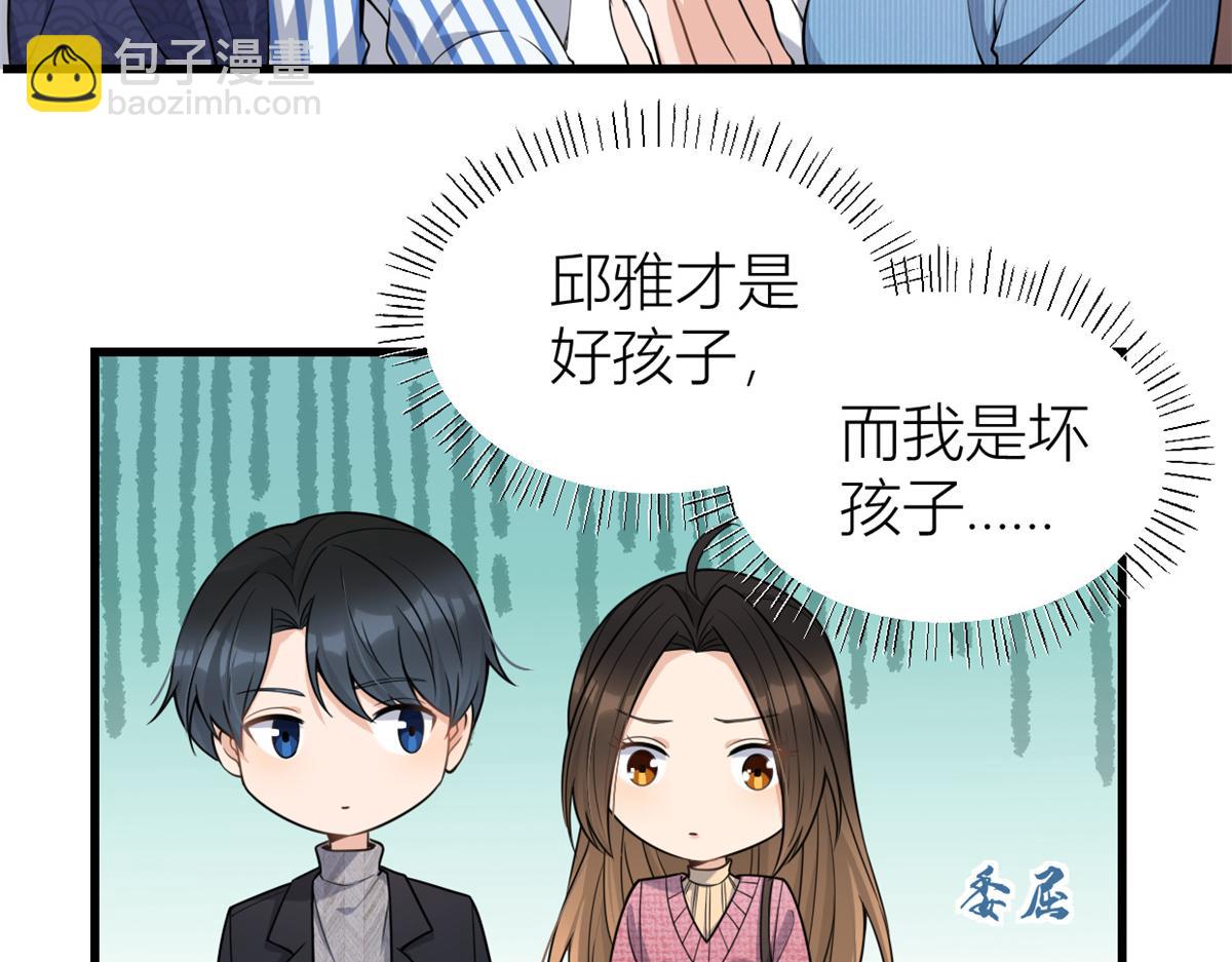 第125话 爷爷的刁难(1/2)-第125话