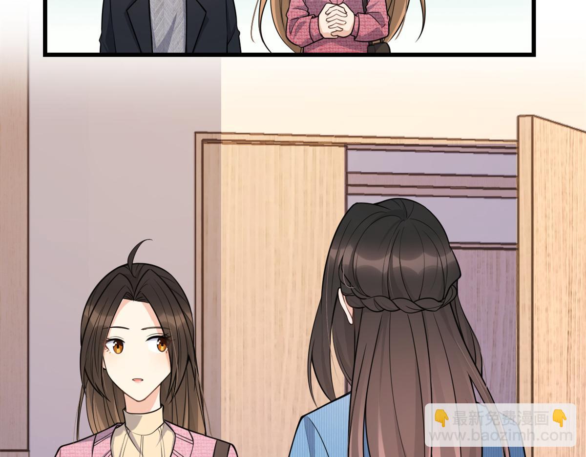 第125话 爷爷的刁难(1/2)-第125话