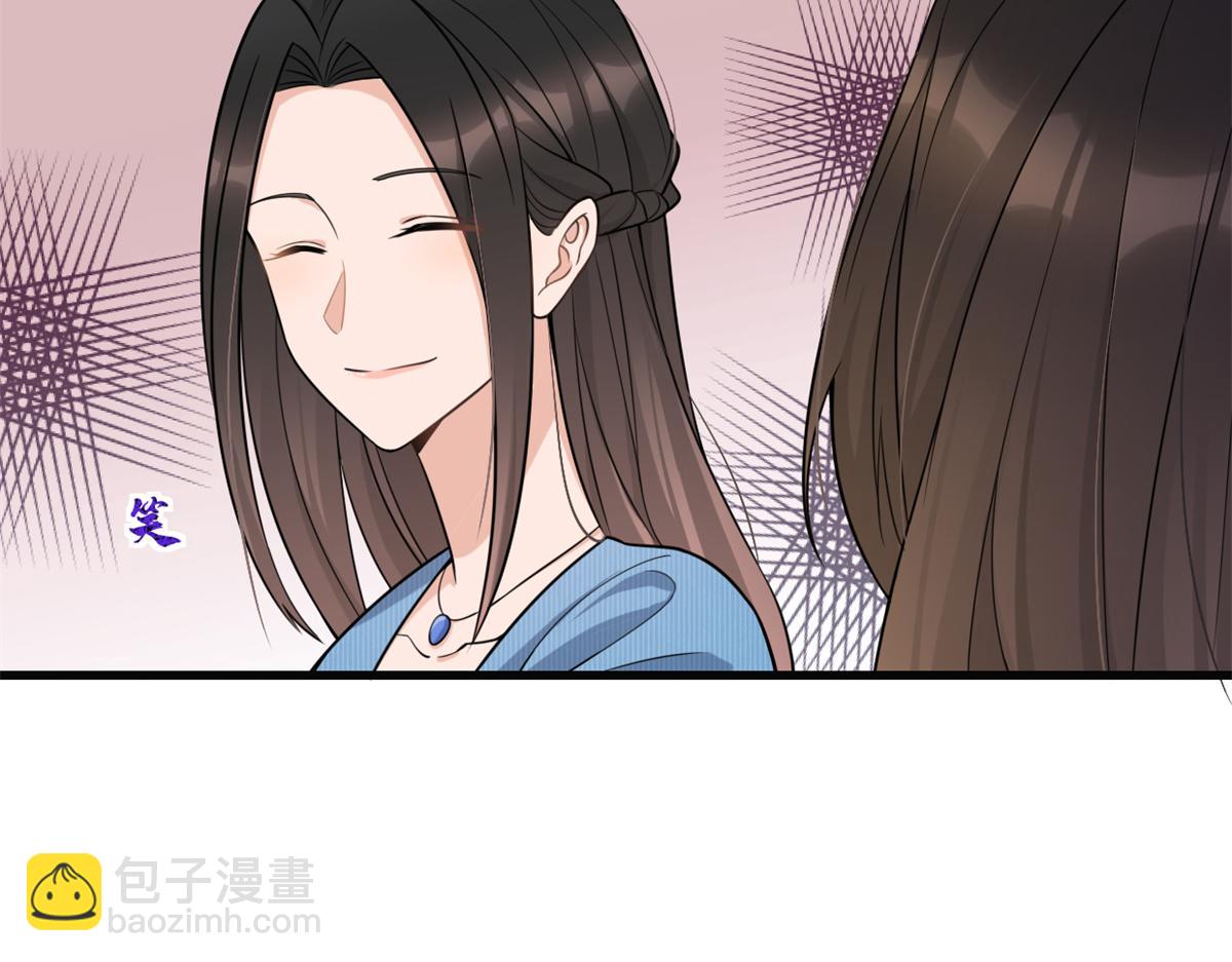 第125话 爷爷的刁难(1/2)-第125话