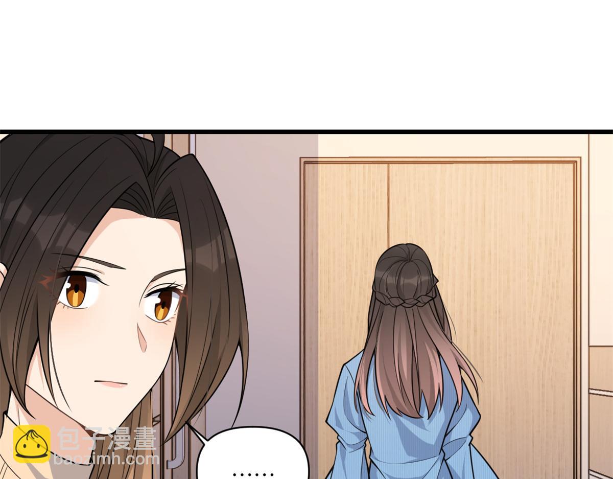 第125话 爷爷的刁难(1/2)-第125话