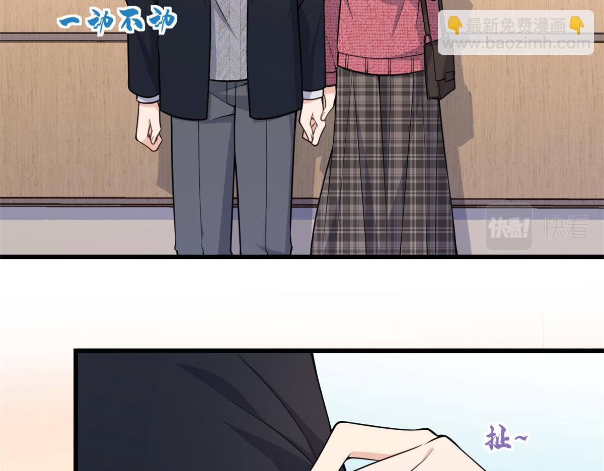 第125话 爷爷的刁难(1/2)-第125话