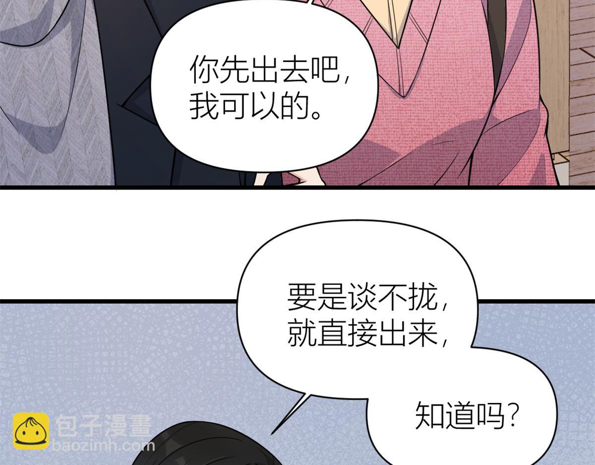 第125话 爷爷的刁难(1/2)-第125话