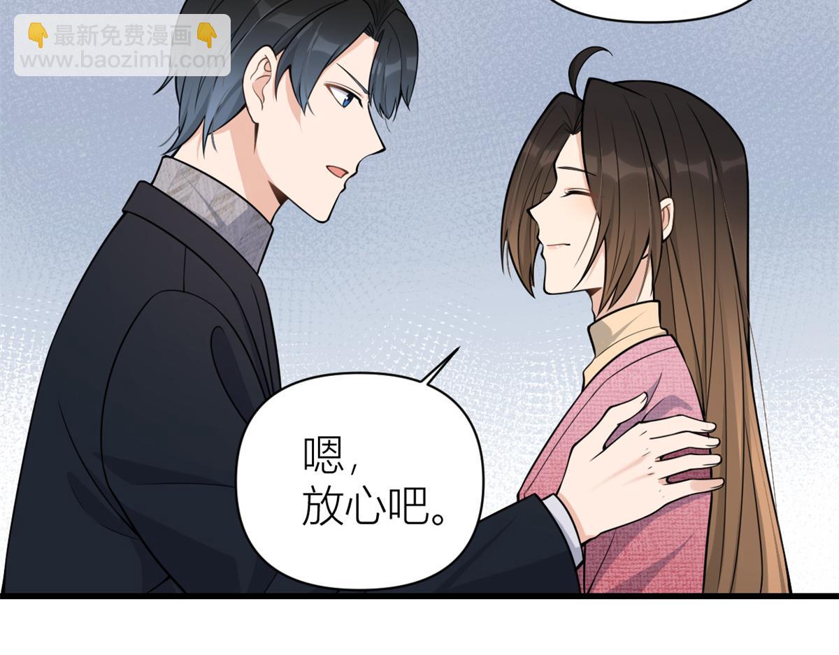 第125话 爷爷的刁难(1/2)-第125话