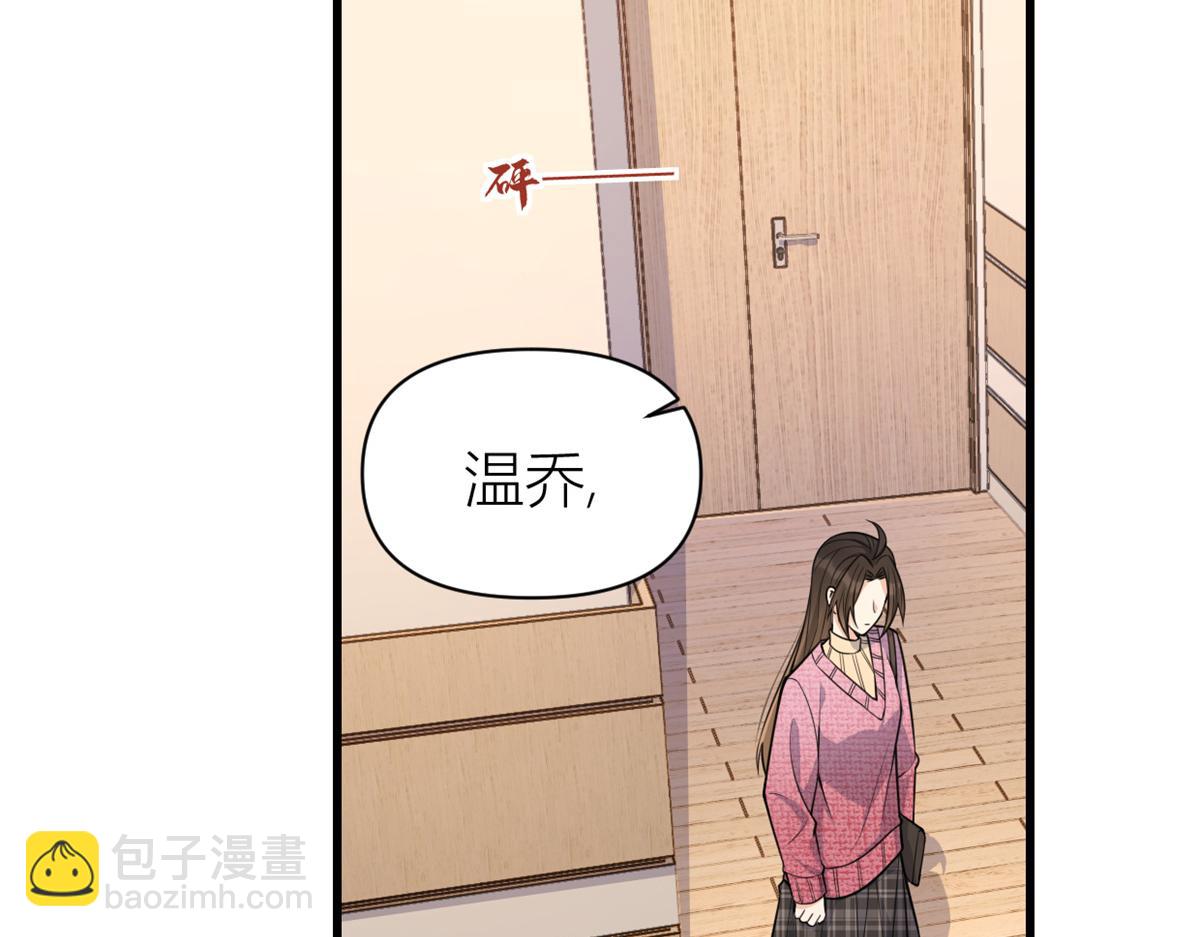 第125话 爷爷的刁难(1/2)-第125话