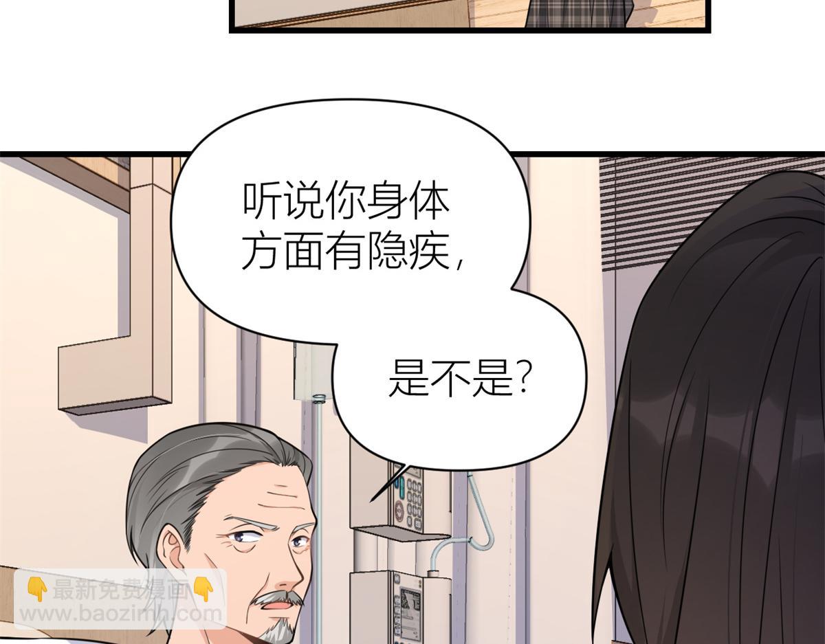 第125话 爷爷的刁难(1/2)-第125话