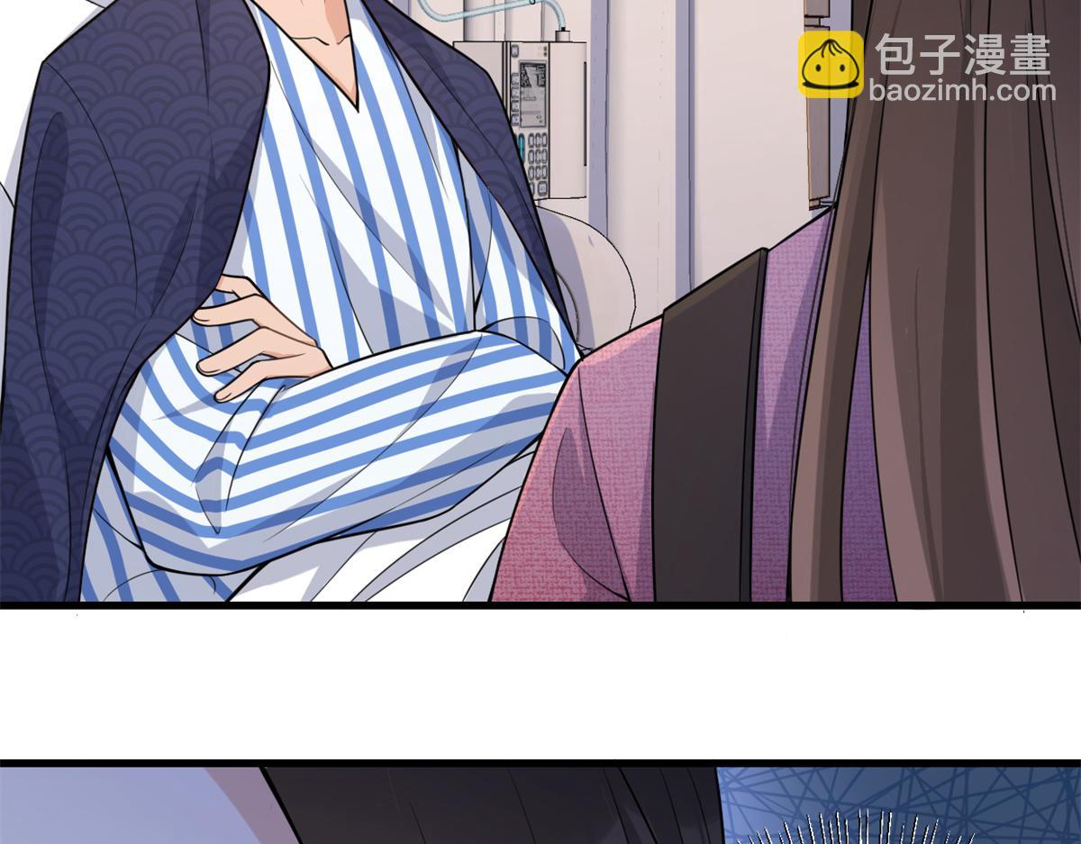 第125话 爷爷的刁难(1/2)-第125话