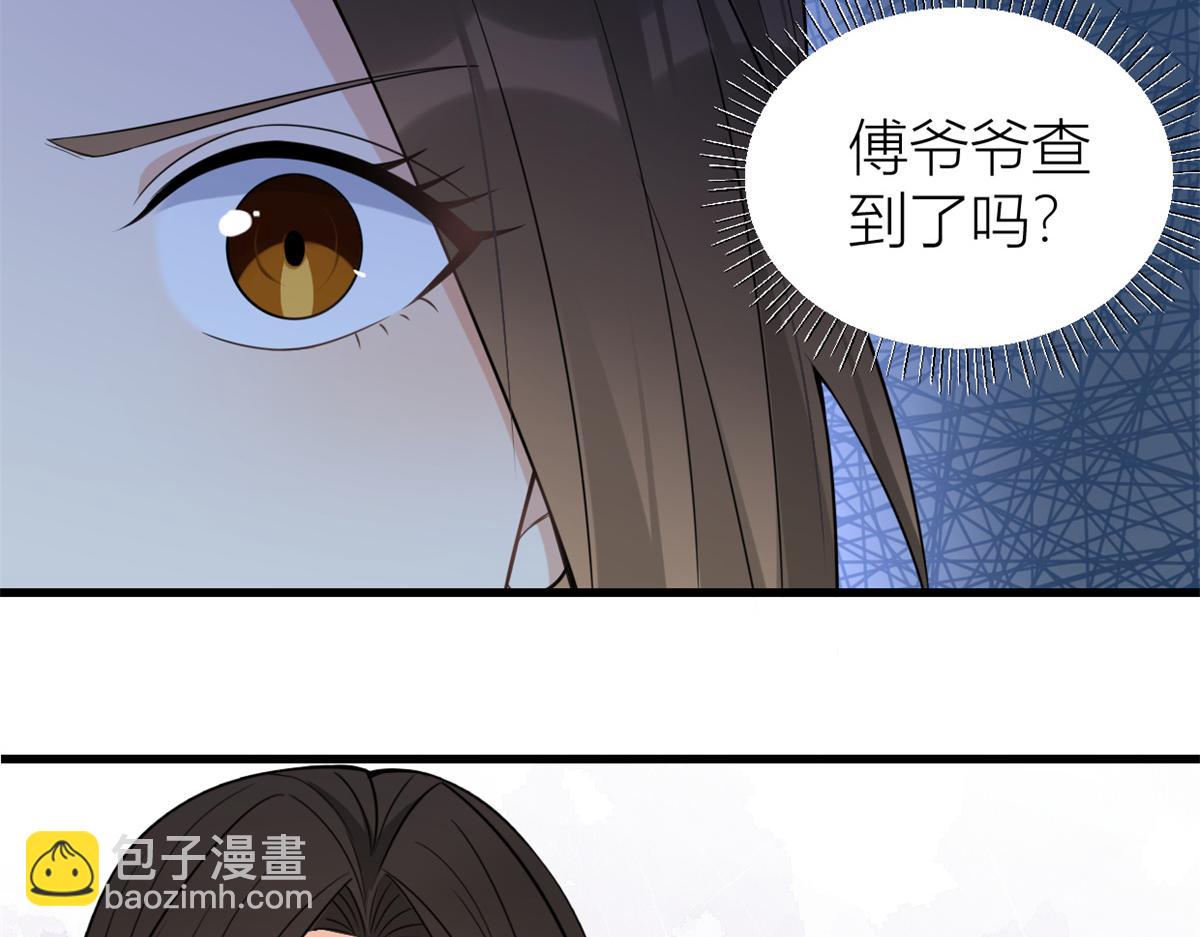 第125话 爷爷的刁难(1/2)-第125话