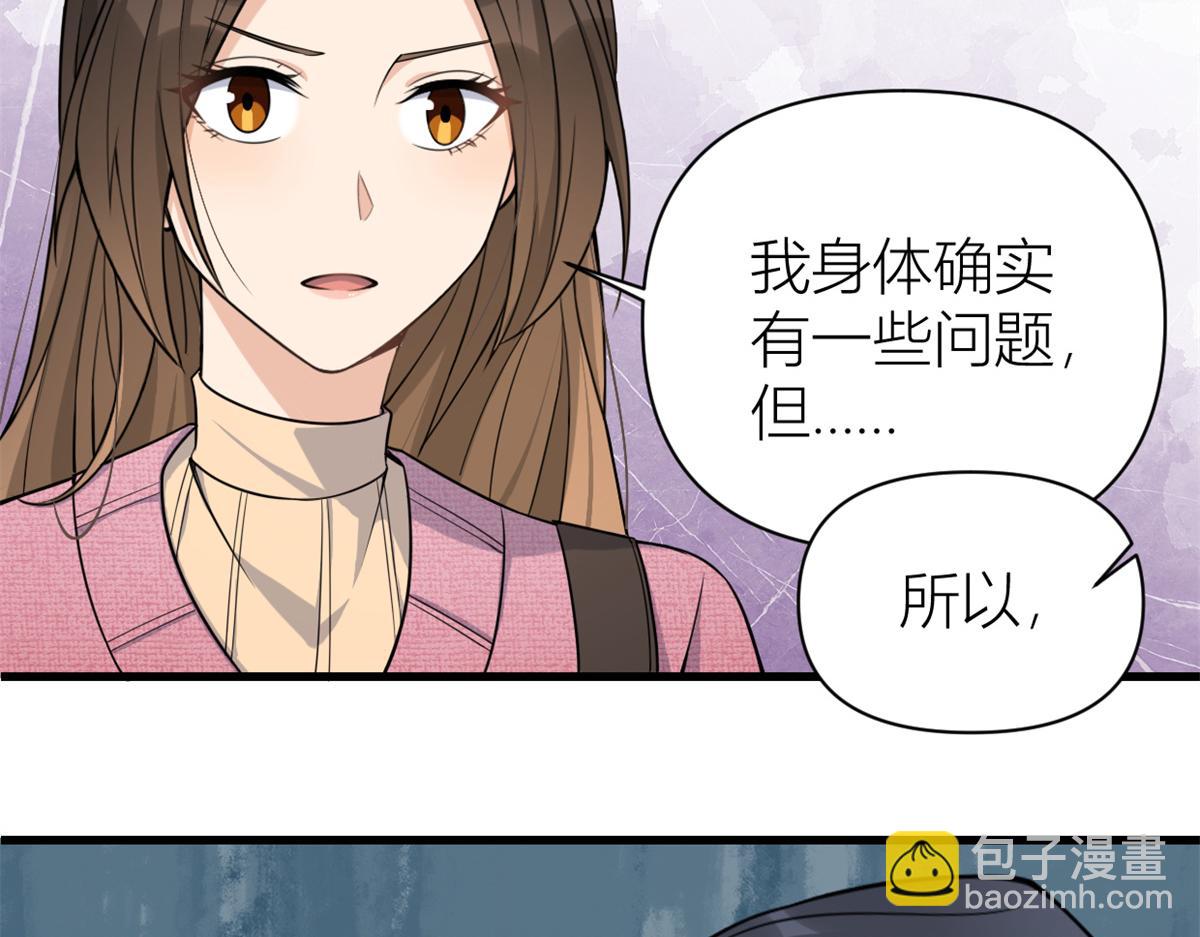 第125话 爷爷的刁难(1/2)-第125话