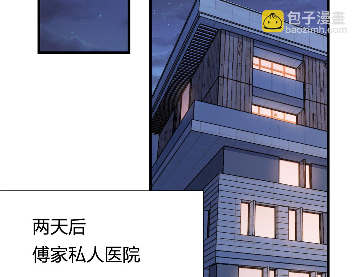 第125话 爷爷的刁难(1/2)-第125话