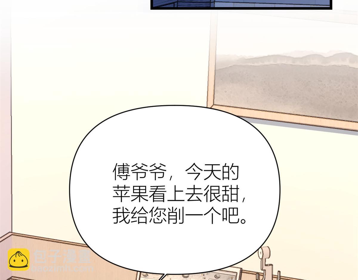 第125话 爷爷的刁难(1/2)-第125话