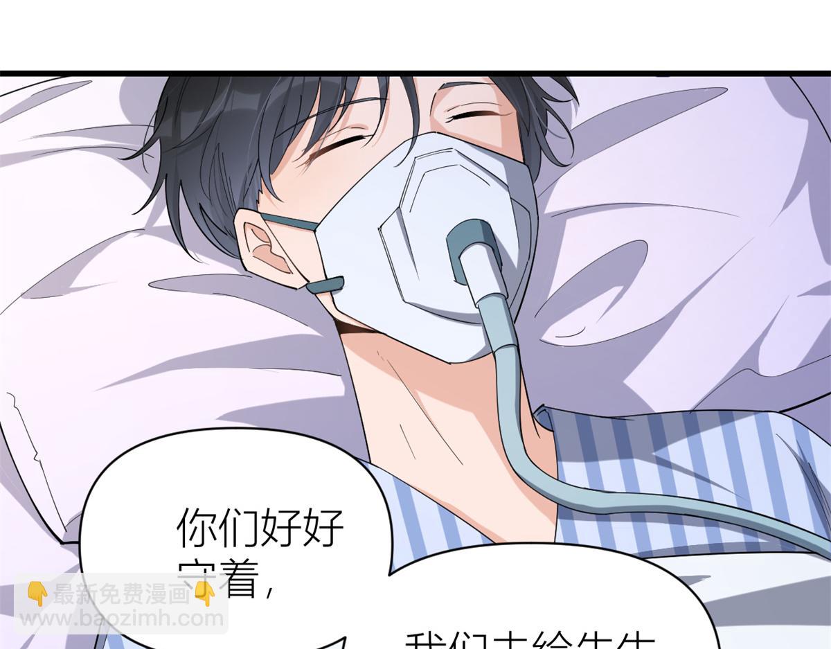 第127话 贺西淮的愤怒(1/2)-第127话