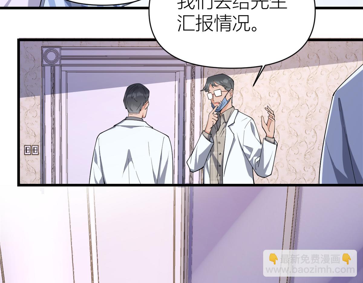 第127话 贺西淮的愤怒(1/2)-第127话
