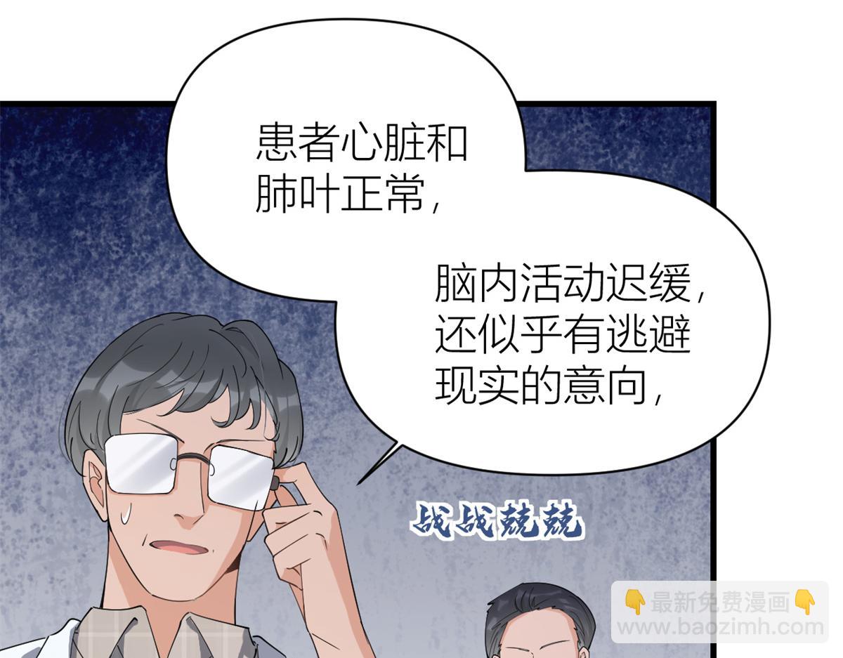 第127话 贺西淮的愤怒(1/2)-第127话