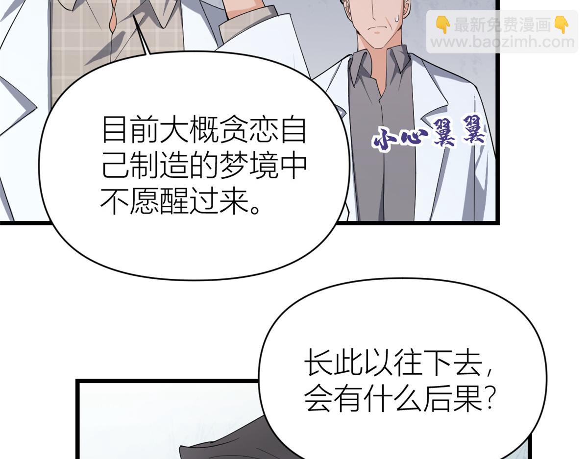 第127话 贺西淮的愤怒(1/2)-第127话