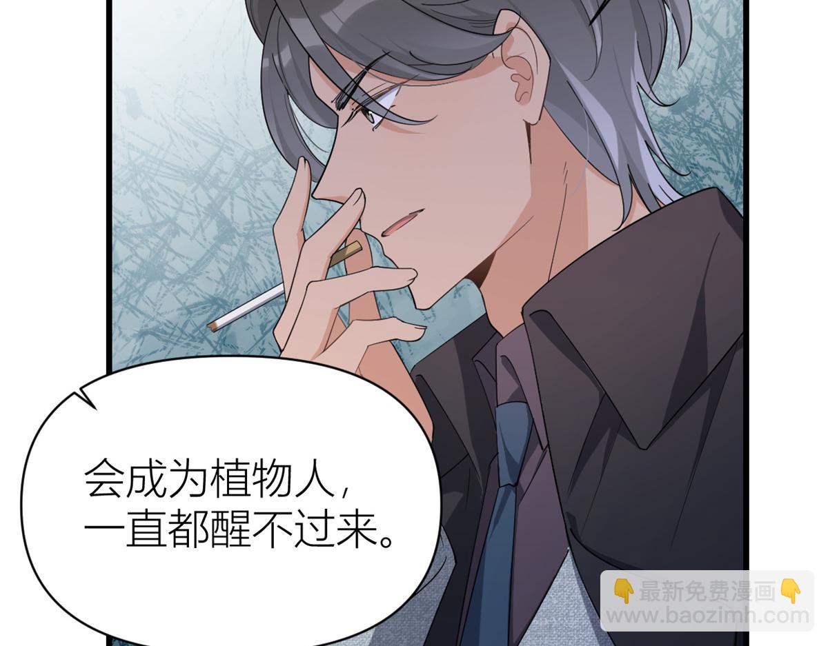 第127话 贺西淮的愤怒(1/2)-第127话