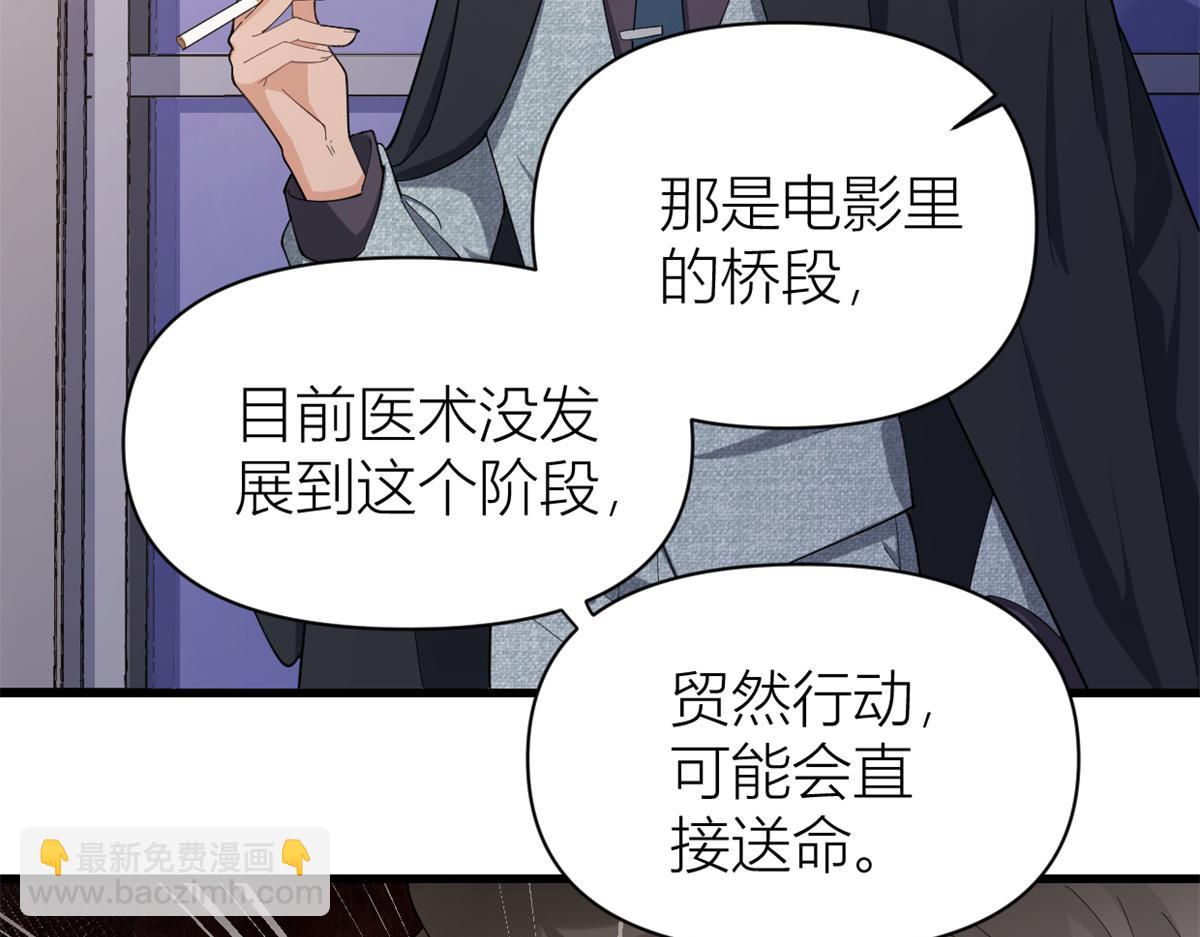 第127话 贺西淮的愤怒(1/2)-第127话