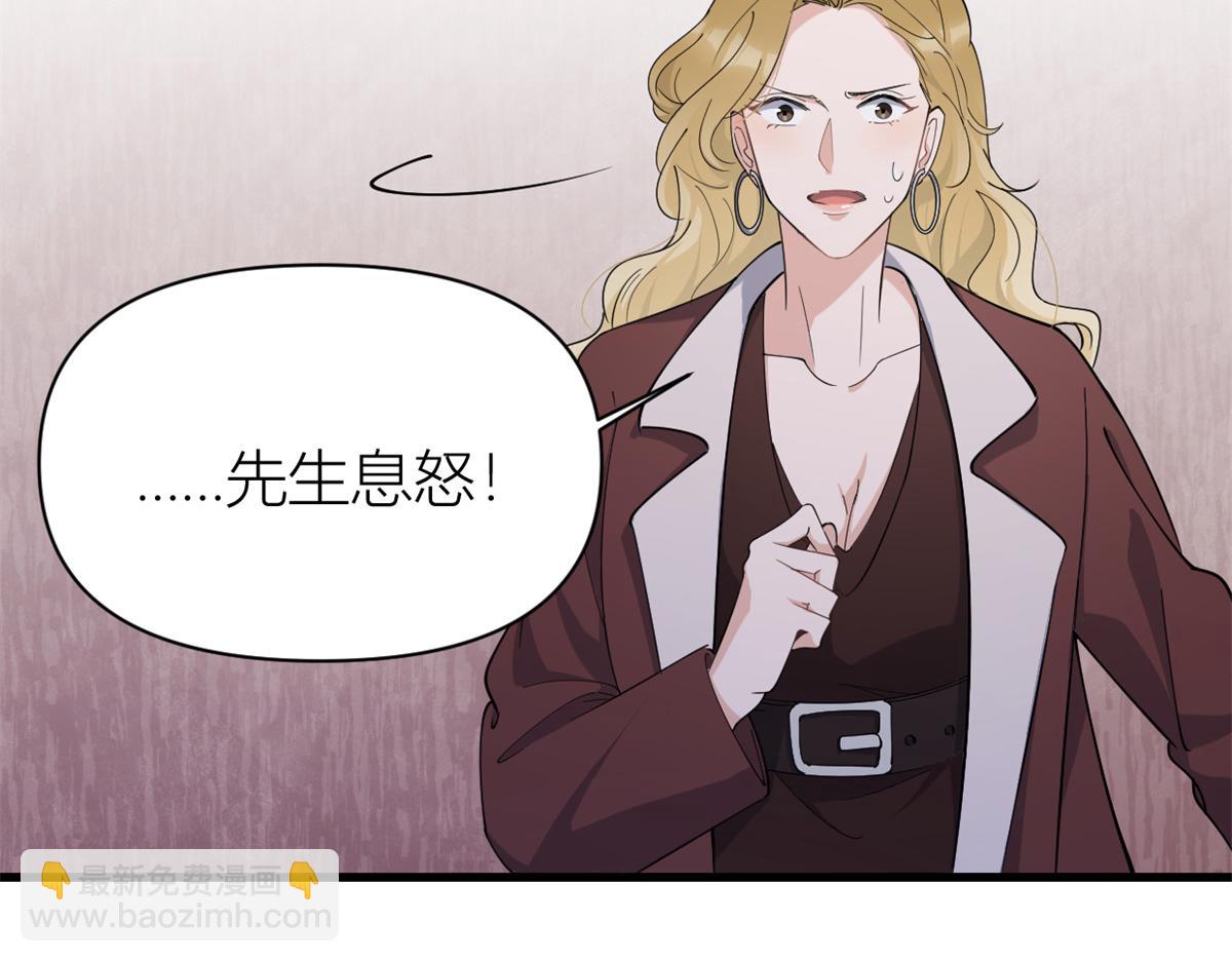 第127话 贺西淮的愤怒(1/2)-第127话