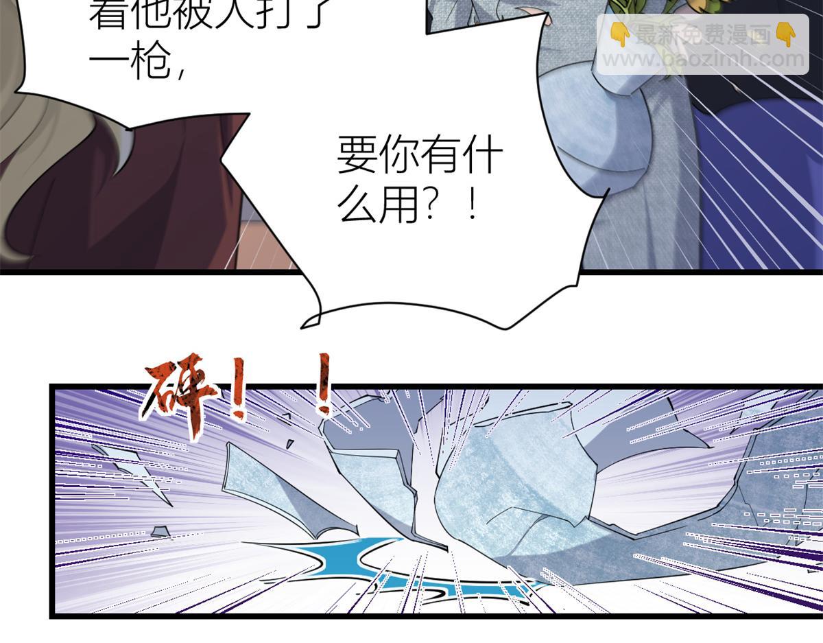 第127话 贺西淮的愤怒(1/2)-第127话