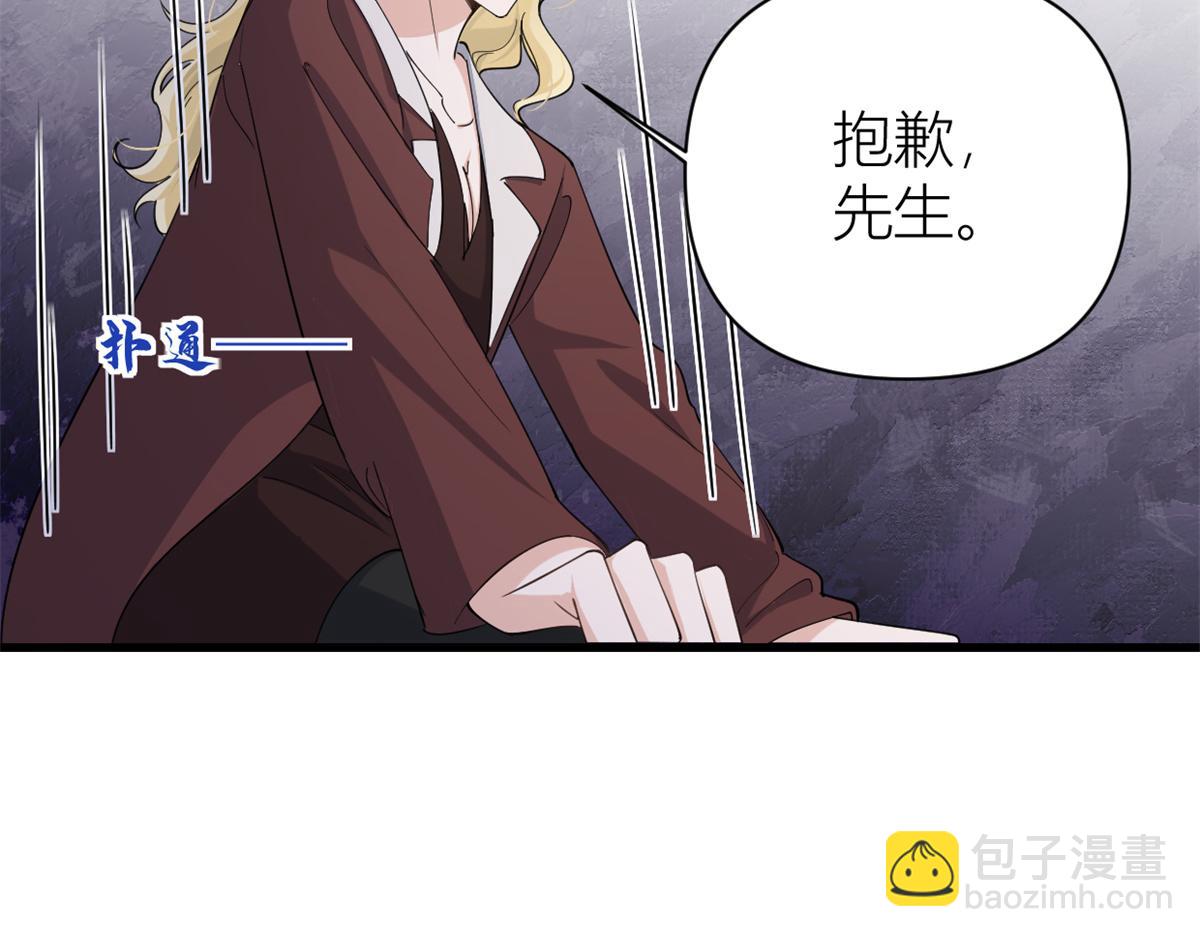 第127话 贺西淮的愤怒(1/2)-第127话