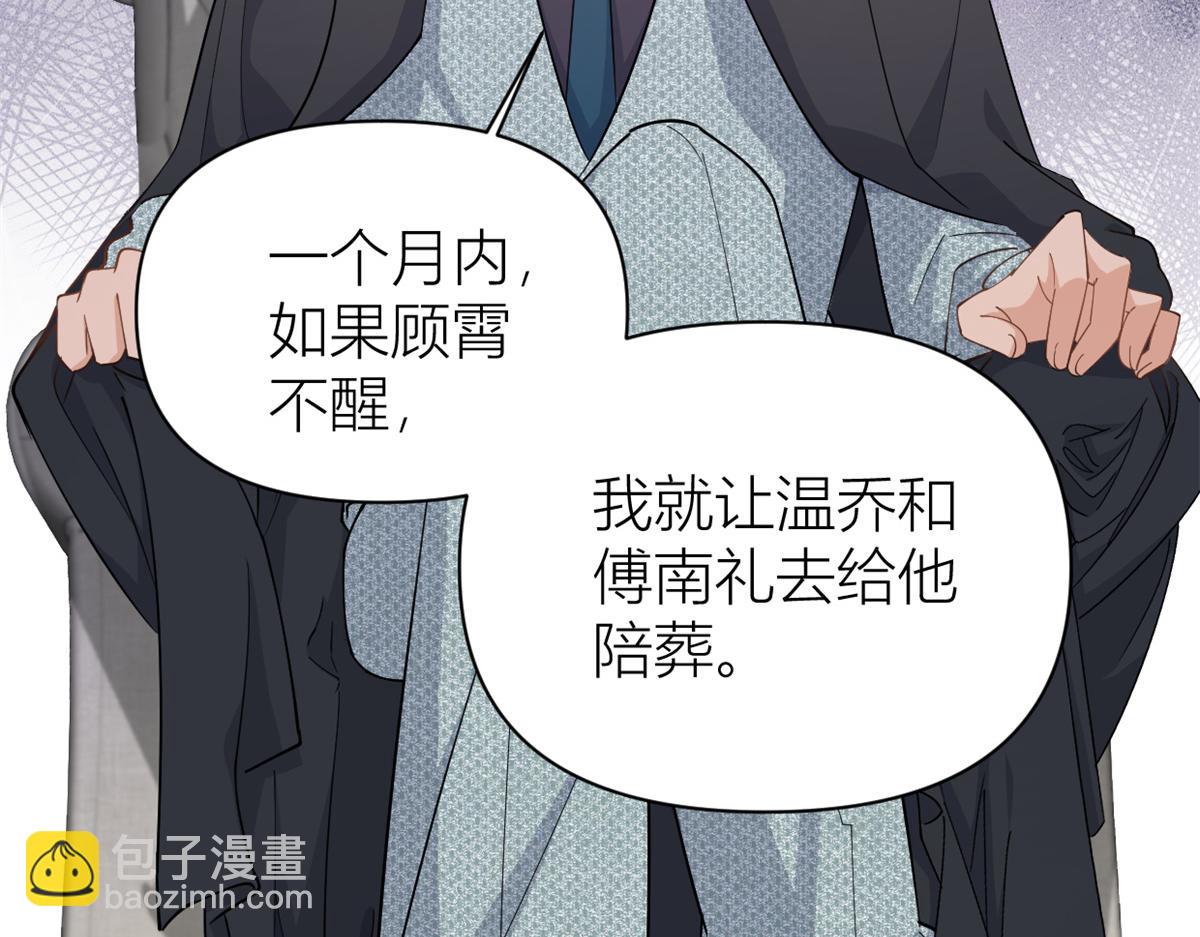 第127话 贺西淮的愤怒(1/2)-第127话