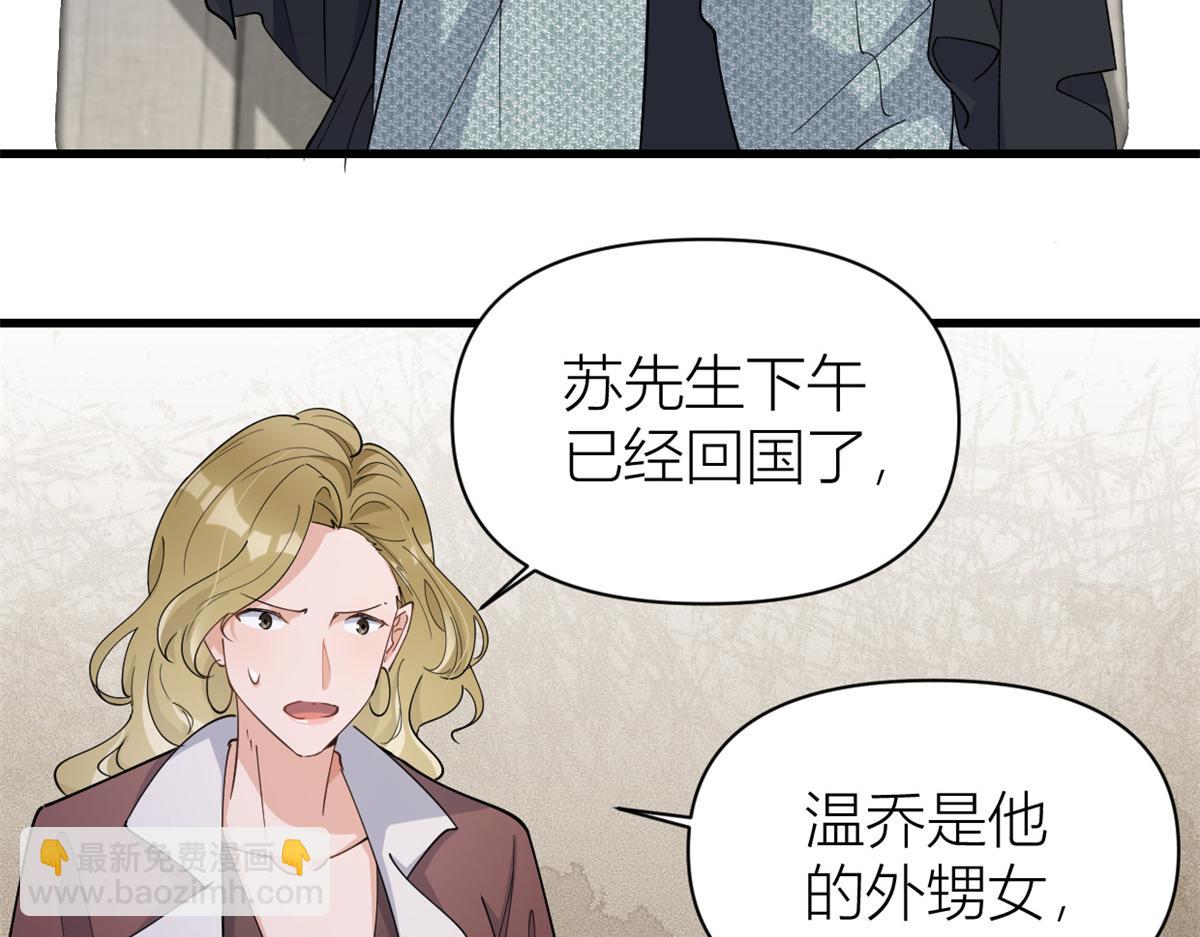 第127话 贺西淮的愤怒(1/2)-第127话