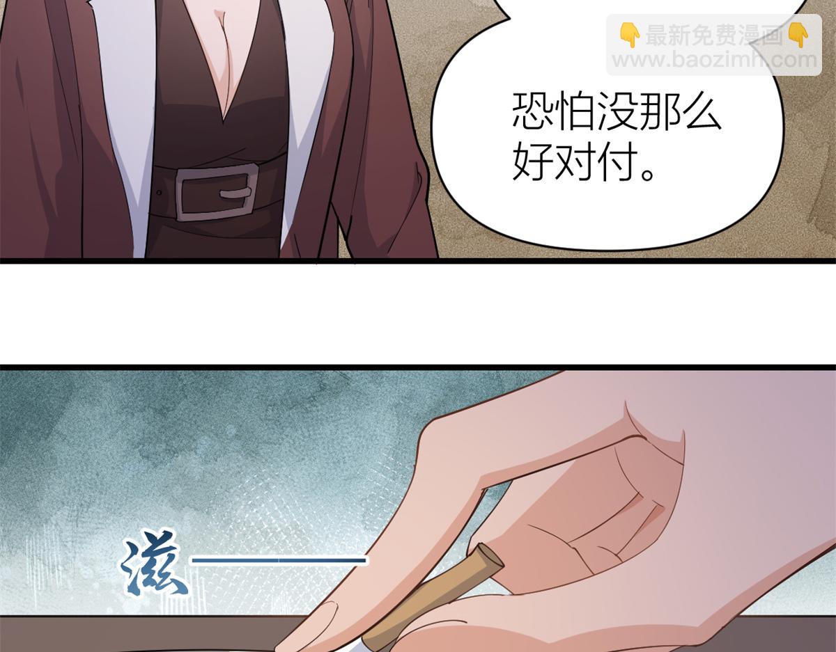 第127话 贺西淮的愤怒(1/2)-第127话