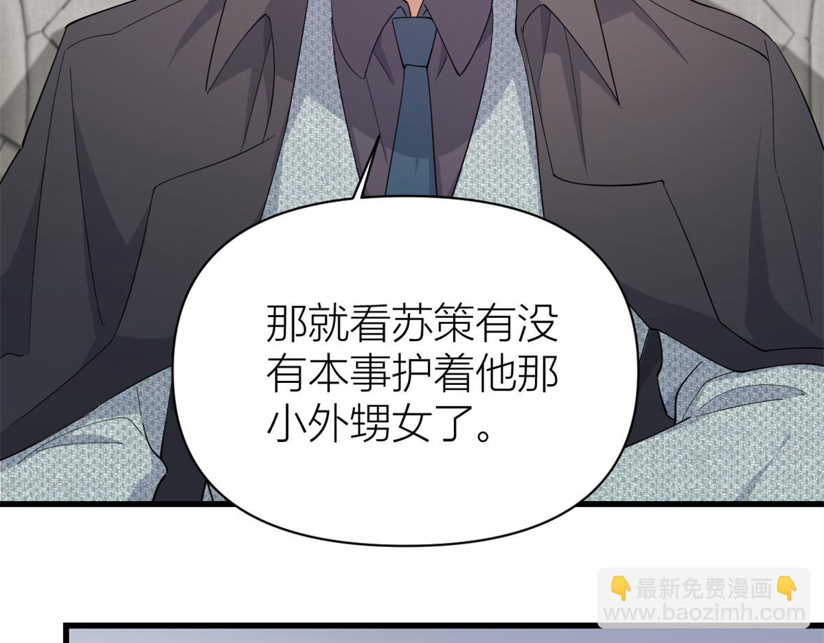 第127话 贺西淮的愤怒(1/2)-第127话