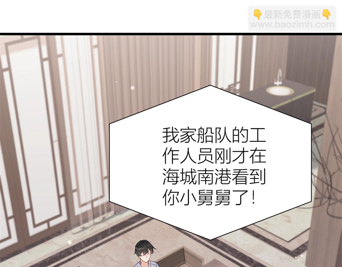 第127话 贺西淮的愤怒(1/2)-第127话