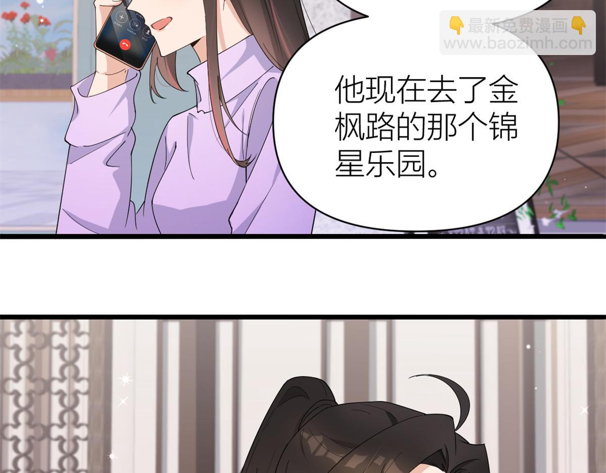 第127话 贺西淮的愤怒(1/2)-第127话