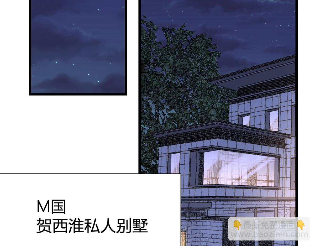 第127话 贺西淮的愤怒(1/2)-第127话