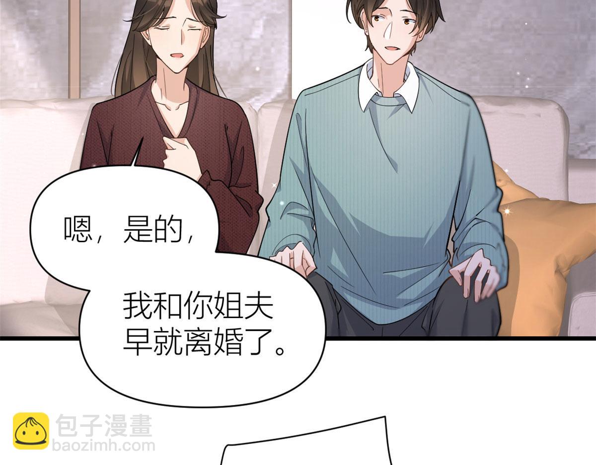 第129话 舅舅的秘密(1/2)-第129话