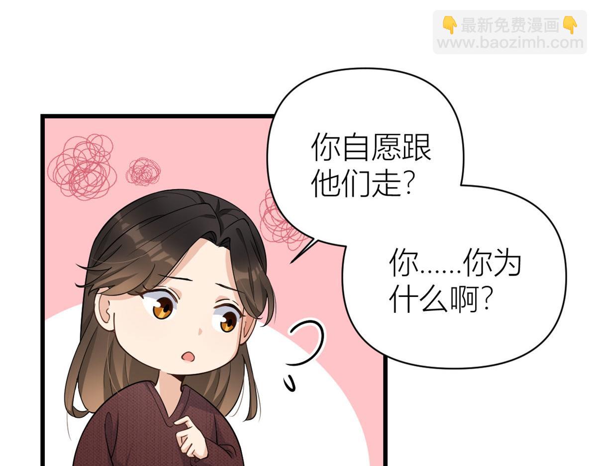 第129话 舅舅的秘密(1/2)-第129话