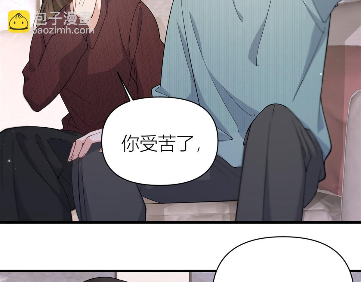 第129话 舅舅的秘密(1/2)-第129话