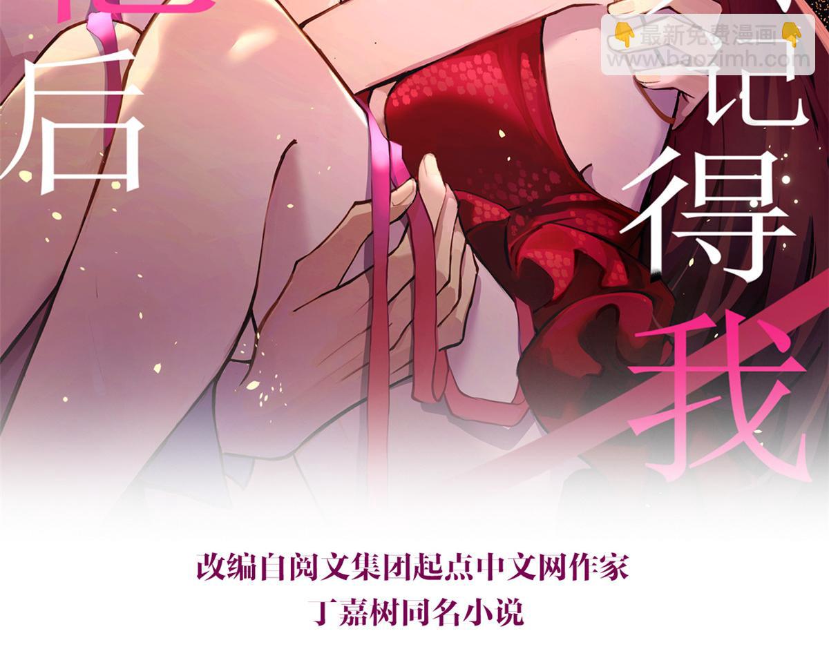 第129话 舅舅的秘密(1/2)-第129话
