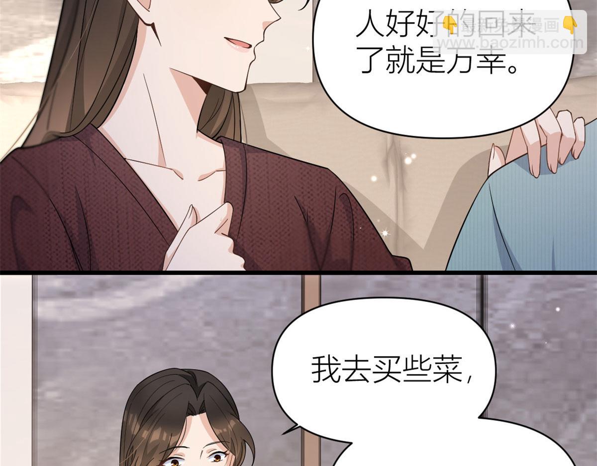 第129话 舅舅的秘密(1/2)-第129话