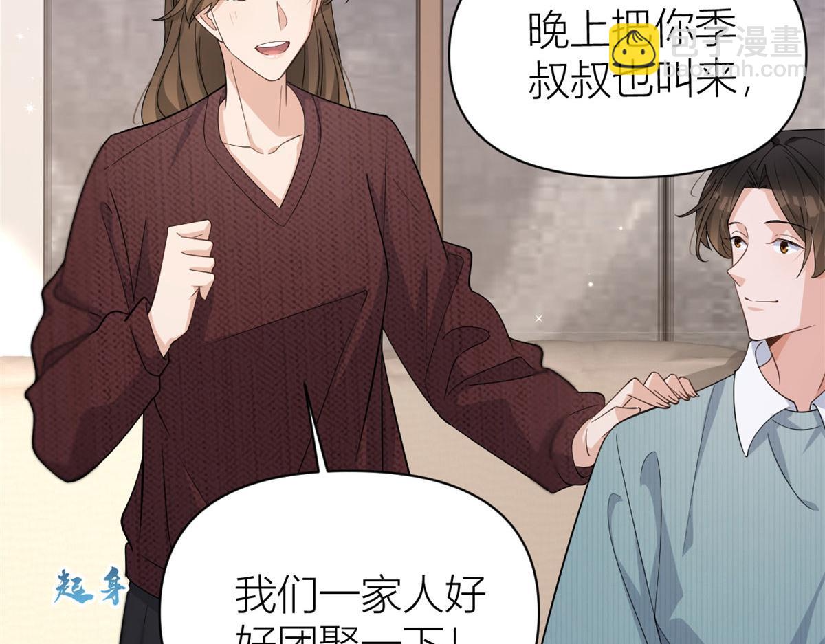 第129话 舅舅的秘密(1/2)-第129话
