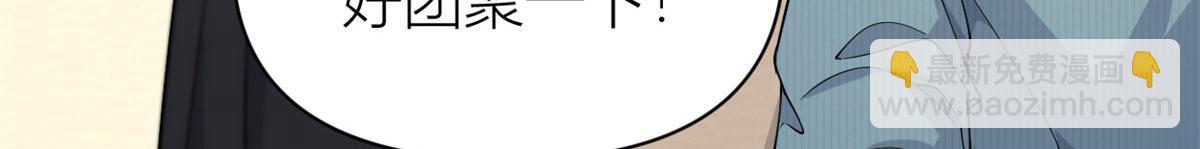 第129话 舅舅的秘密(1/2)-第129话