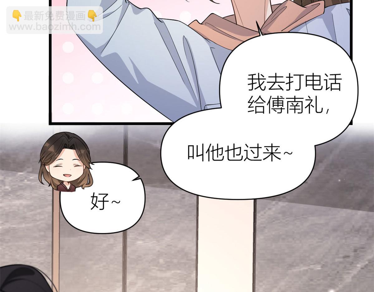 第129话 舅舅的秘密(1/2)-第129话