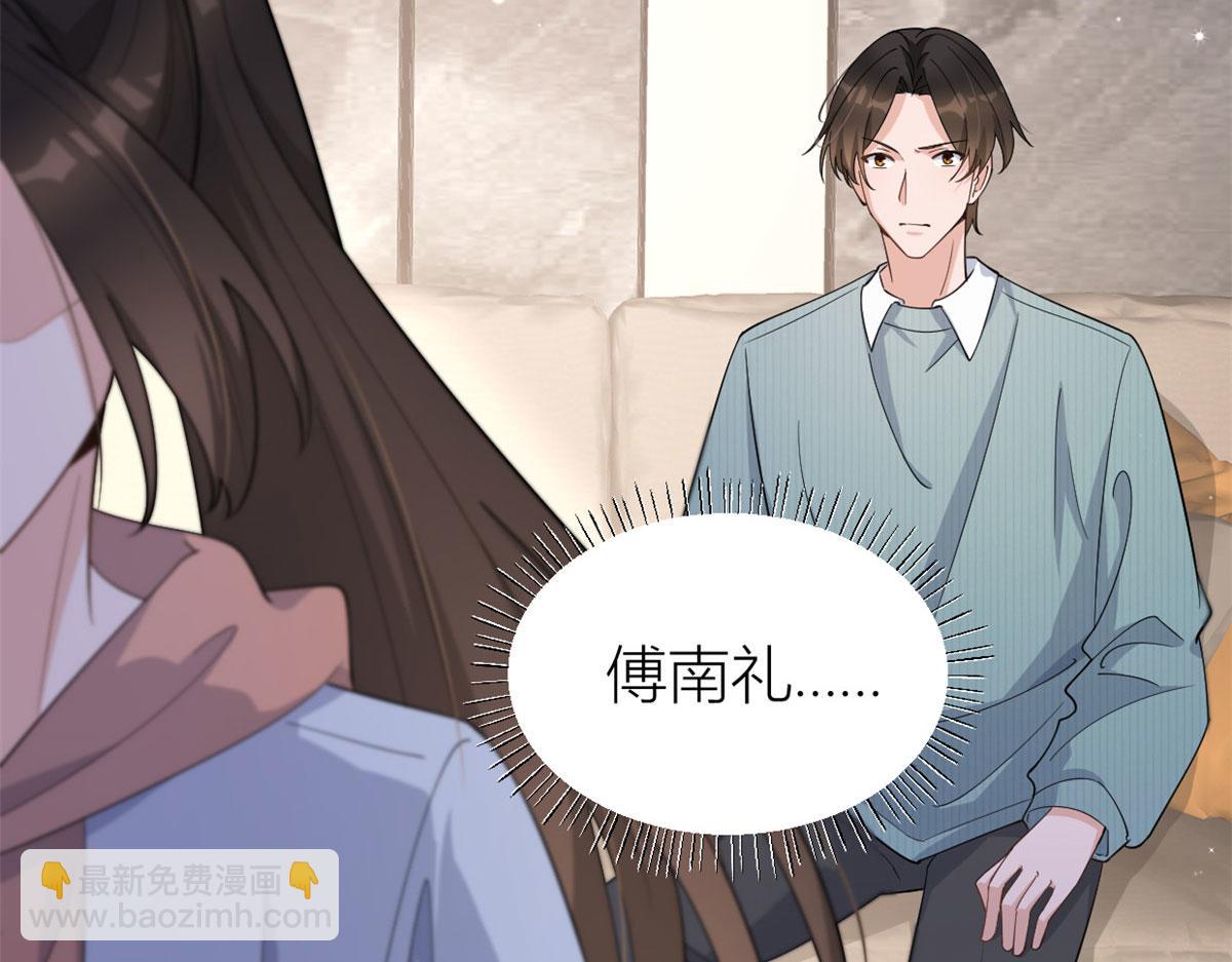 第129话 舅舅的秘密(1/2)-第129话