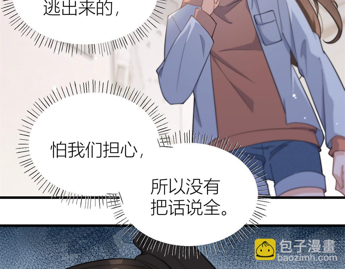 第129话 舅舅的秘密(1/2)-第129话